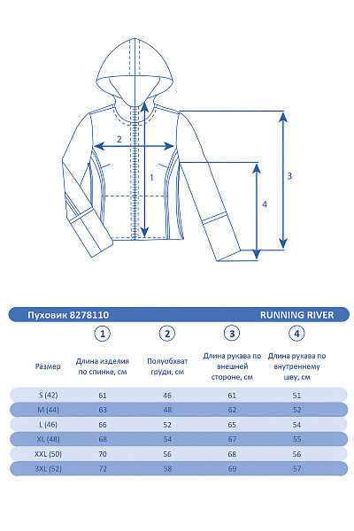Женский горнолыжный Пуховик Running River Желтый, 8278110