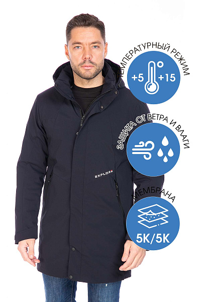 Куртка WHS Темно-синий, 8783433