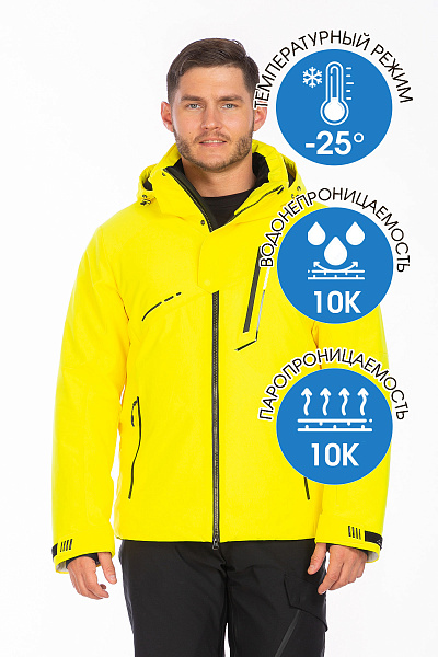 Куртка WHS Желтый, 8783410