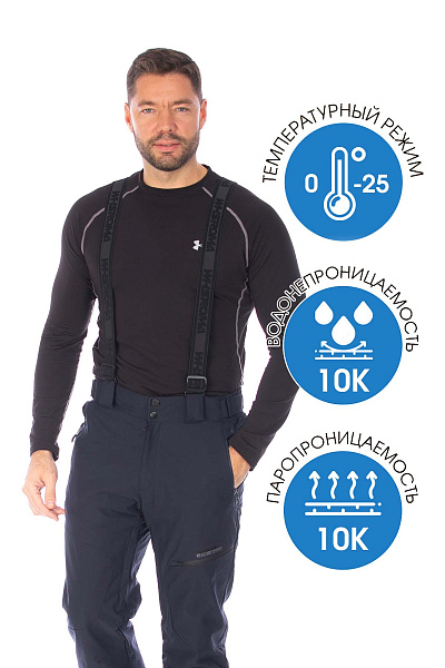 Костюм WHS Темно-синий, 8783468K1