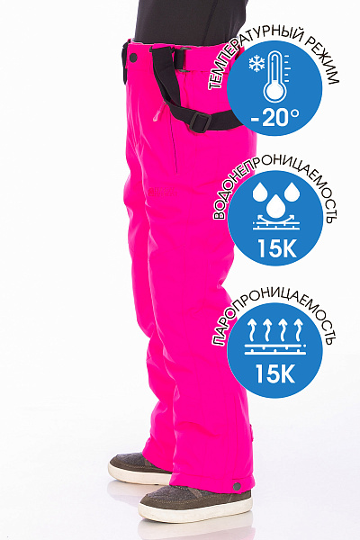 Детский горнолыжный Костюм High Experience Малиновый, 6980425K1