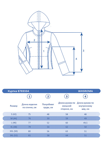 Женская горнолыжная Куртка WHS Белый, 8783334