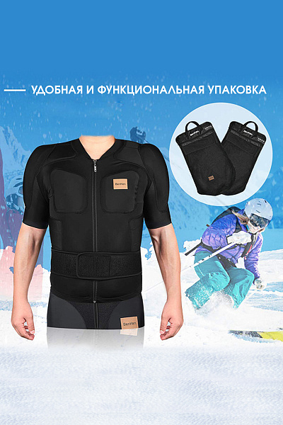 Куртка защитная BenKen Черный, 66785