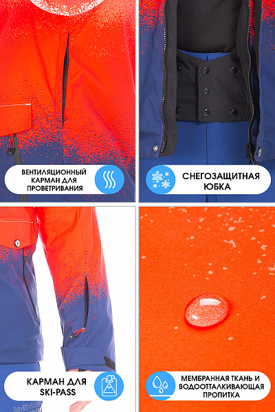 Куртка Tisentele Красный, 847625