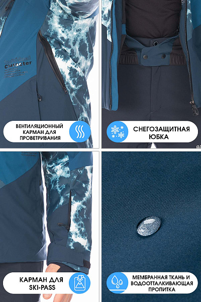 Мужской горнолыжный Костюм Tisentele Серо-синий, 847645K1