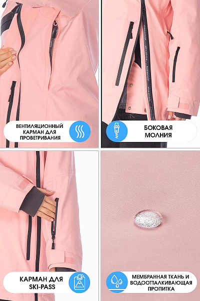 Куртка Running River Розовый, 8278126