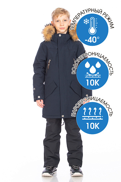 Детский зимний Костюм High Experience Темно-синий, 6980420K1
