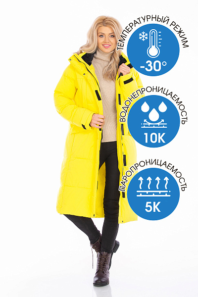 Пуховик Forcelab Желтый, 706613