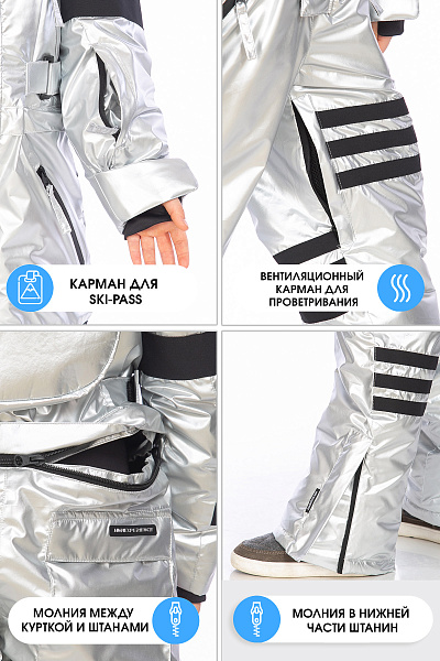 Комбинезон High Experience Серый, 6980428