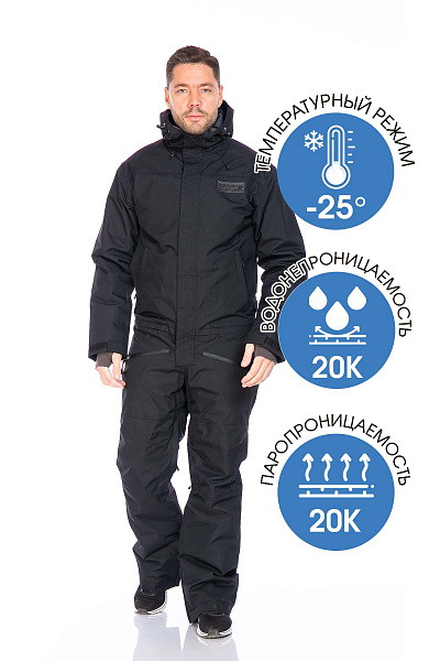 Комбинезон Running River Черный, 8278151