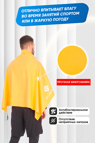 Полотенце Forcelab Оранжевый 80х130, 7066135