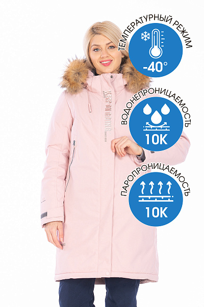 Парка High Experience Розовый, 6980422