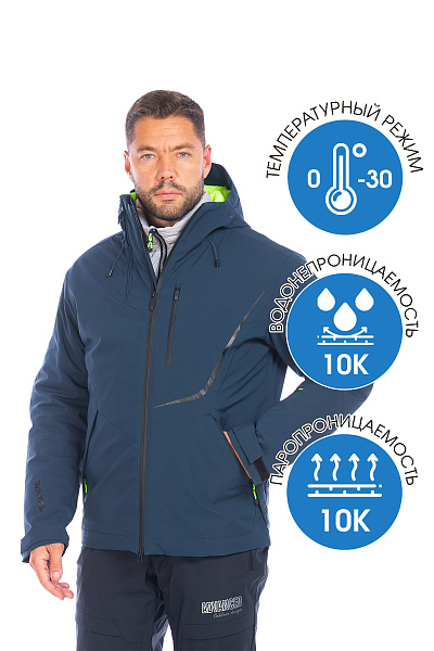 Мужской горнолыжный Костюм Tisentele Серо-синий, 847634K1