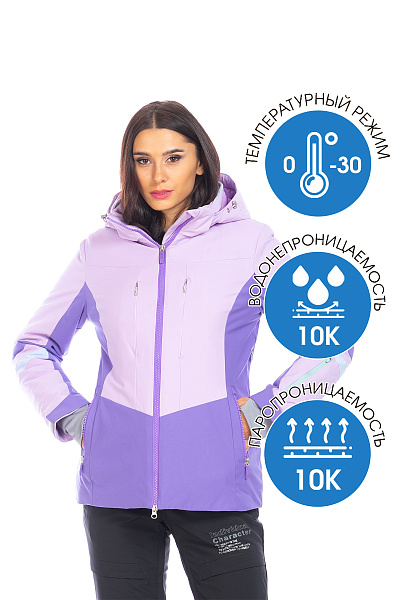 Куртка WHS Фиолетовый, 8783462