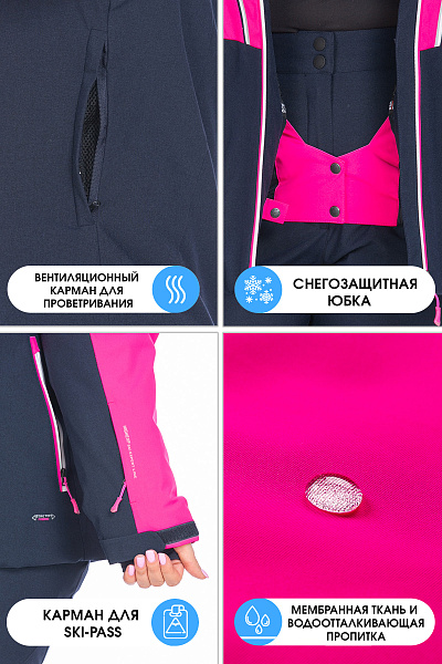 Куртка High Experience Малиновый, 6980405