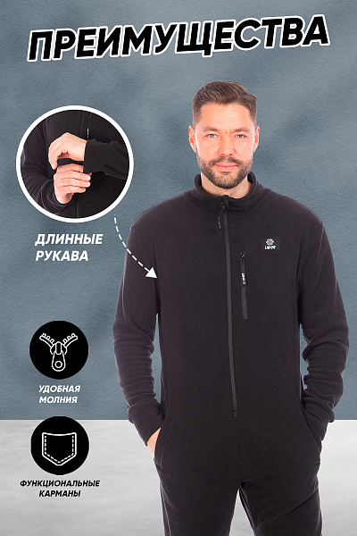 Комбинезон Lafor Черный, 7670105