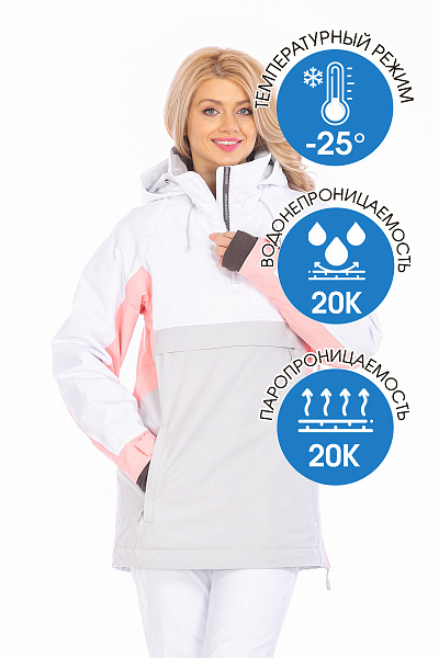 Анорак Running River Серый, 8278149