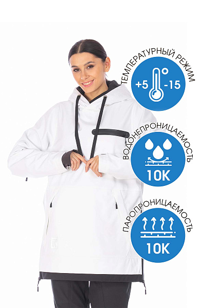 Костюм Running River Белый, 8278154K1