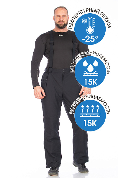 Мужские горнолыжные Штаны High Experience Черный, 6980394