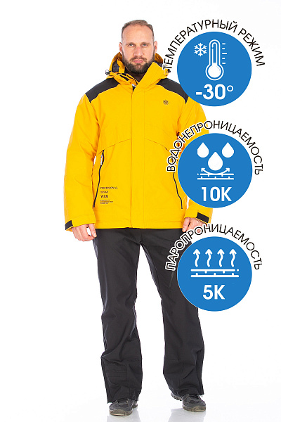 Куртка мужская WHS Желтый, 8783406