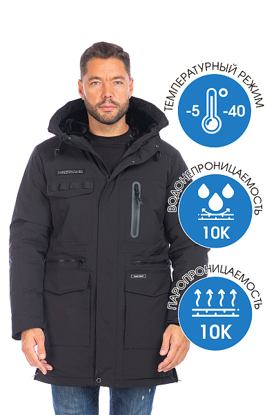 Парка WHS Черный, 8783456