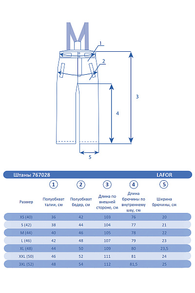 Женский зимний Костюм Lafor Красный, 767010K1