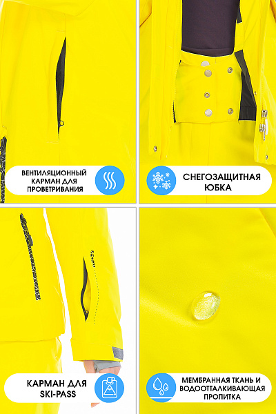 Женский горнолыжный Костюм WHS Желтый, 8783402K2