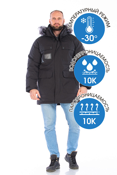 Парка WHS Черный, 8783419