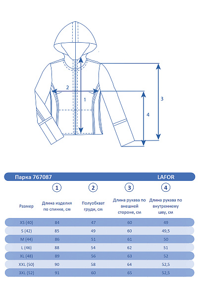 Костюм Lafor Бордовый, 767087K2