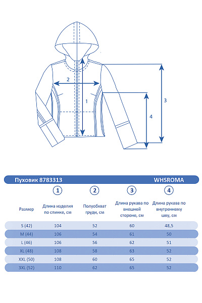 Женский зимний Пуховик WHS Черный, 8783313