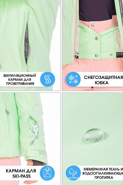 Женский горнолыжный Костюм Running River Салатовый, 8278147K1