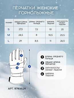 Перчатки WHS Серо-синий, 8783528