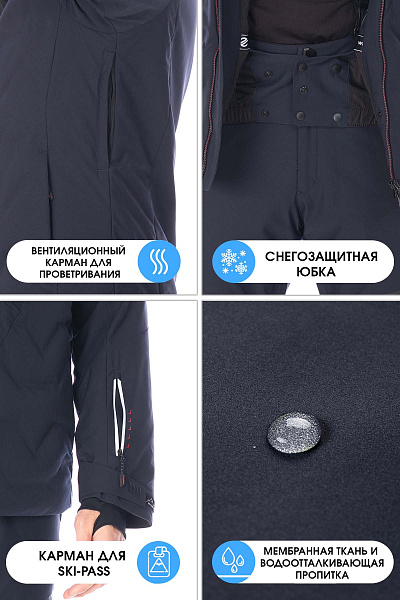 Мужской горнолыжный Костюм WHS Темно-синий, 8783470K2