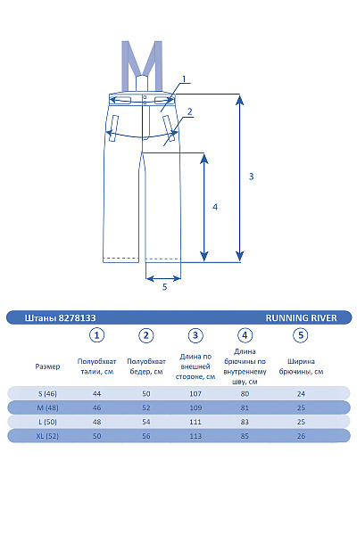 Мужские горнолыжные Штаны Running River Хаки, 8278133