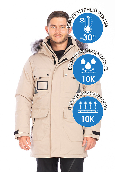 Парка WHS Бежевый, 8783418