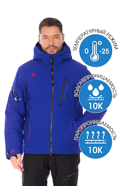 Мужской горнолыжный Костюм WHS Синий, 8783471K2