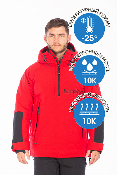 Анорак WHS Красный, 8783425