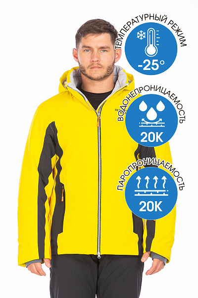 Куртка Running River Желтый, 8278142