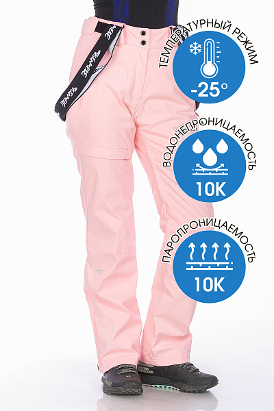 Штаны Tisentele Розовый, 847616