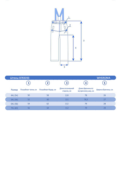 Штаны женские WHS Красный, 8783393