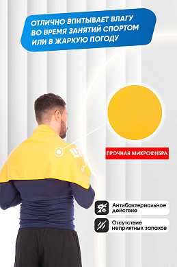 Полотенце Forcelab Оранжевый 40х80, 7066136