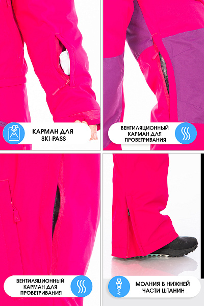 Комбинезон Running River Малиновый, 8278150