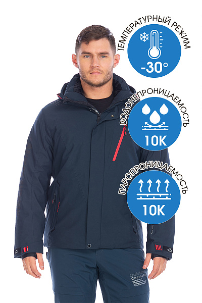 Мужской горнолыжный Костюм WHS Серо-синий, 8783398K1