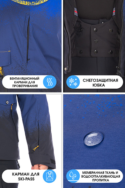 Куртка Tisentele Темно-синий, 847625