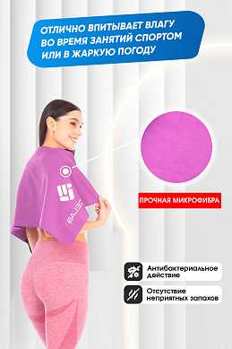 Полотенце Forcelab Фиолетовый 40х80, 7066136
