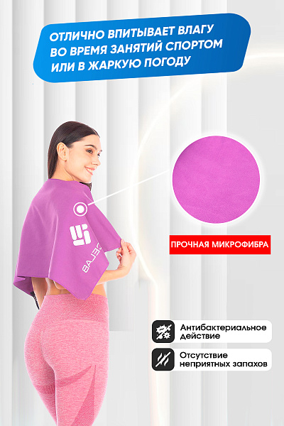 Полотенце Forcelab Фиолетовый 40х80, 7066136