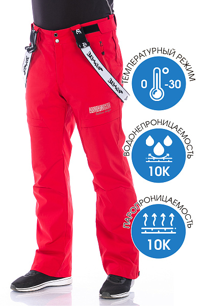 Штаны Tisentele Красный, 847631