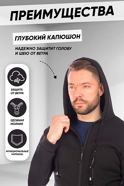 Комбинезон Forcelab Черный, 7066146