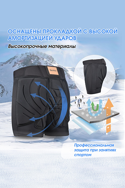 Шорты BenKen Черный, 66782