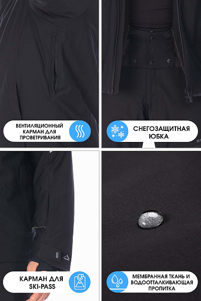 Мужской горнолыжный Костюм WHS Черный, 8783467K1